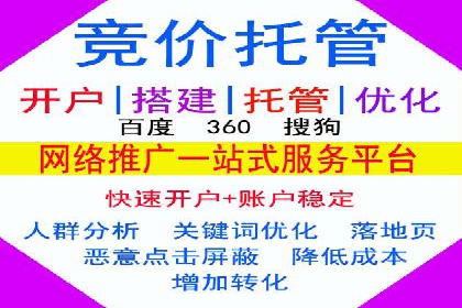 信息流营销案例分析：电商平台的流量运营策略