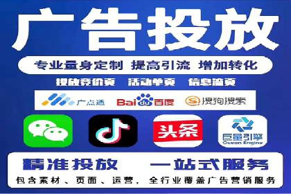知乎信息流广告投放效果评估报告