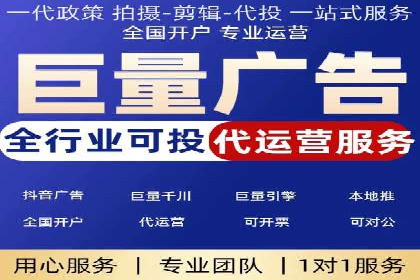 成功案例揭秘：百度竞价代运营如何助力企业腾飞